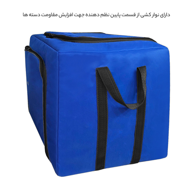 کیف نظم دهنده صندوق عقب خودرو فوروارد مدل 4499