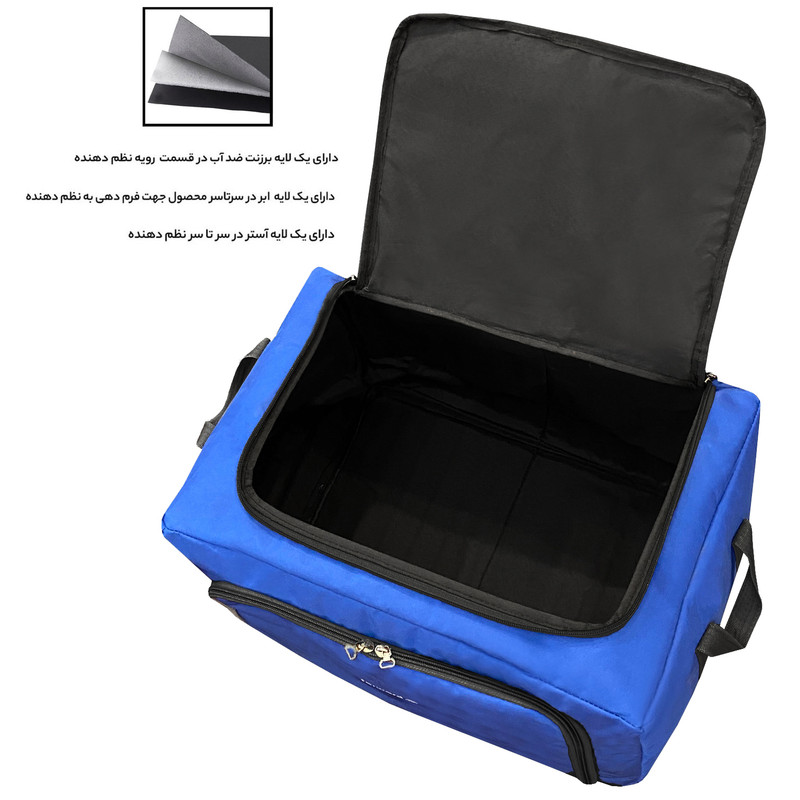 کیف نظم دهنده صندوق عقب خودرو فوروارد مدل 4499