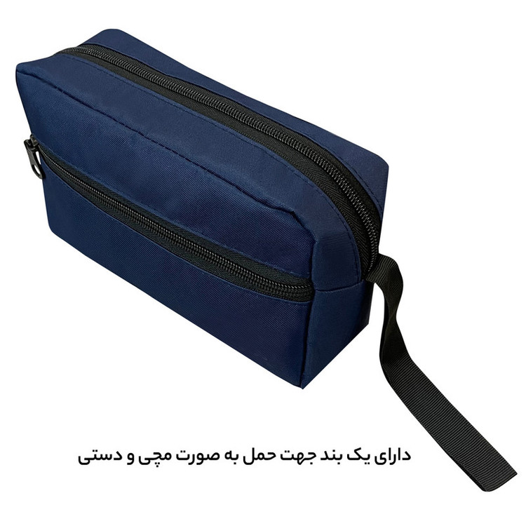 کیف لوازم شخصی سفری فوروارد کد FCLT03