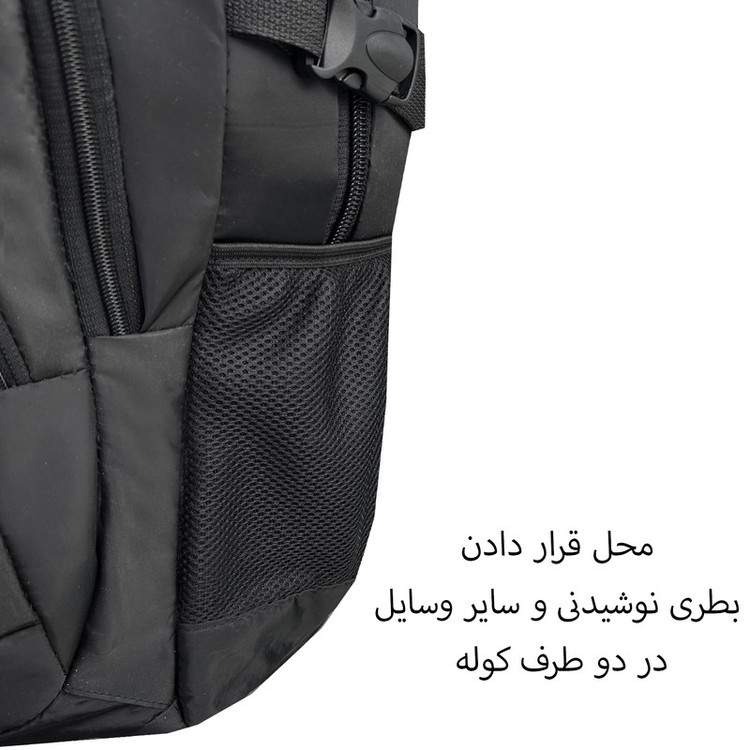 کوله پشتی فوروارد کد FCLT8046 GO CAMP