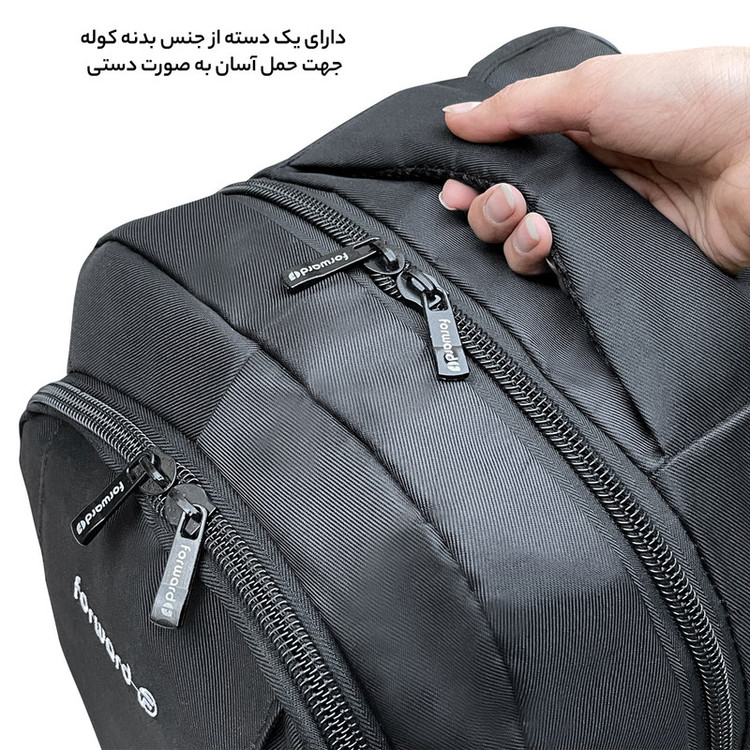 کوله پشتی فوروارد مدل professional6688