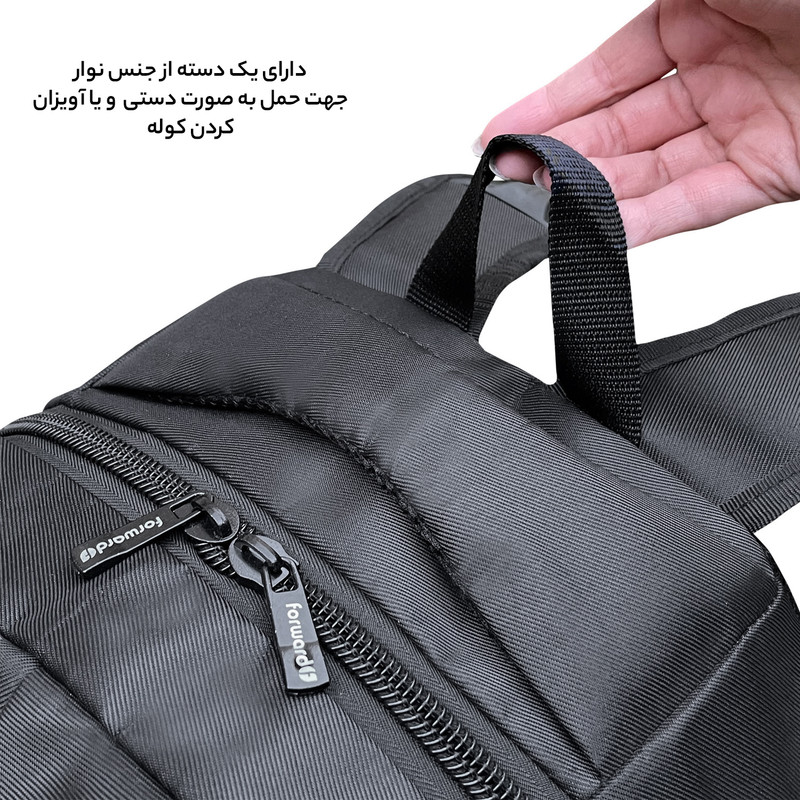 کوله پشتی فوروارد مدل professional6688