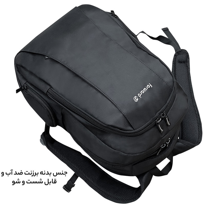 کوله پشتی فوروارد مدل professional6688