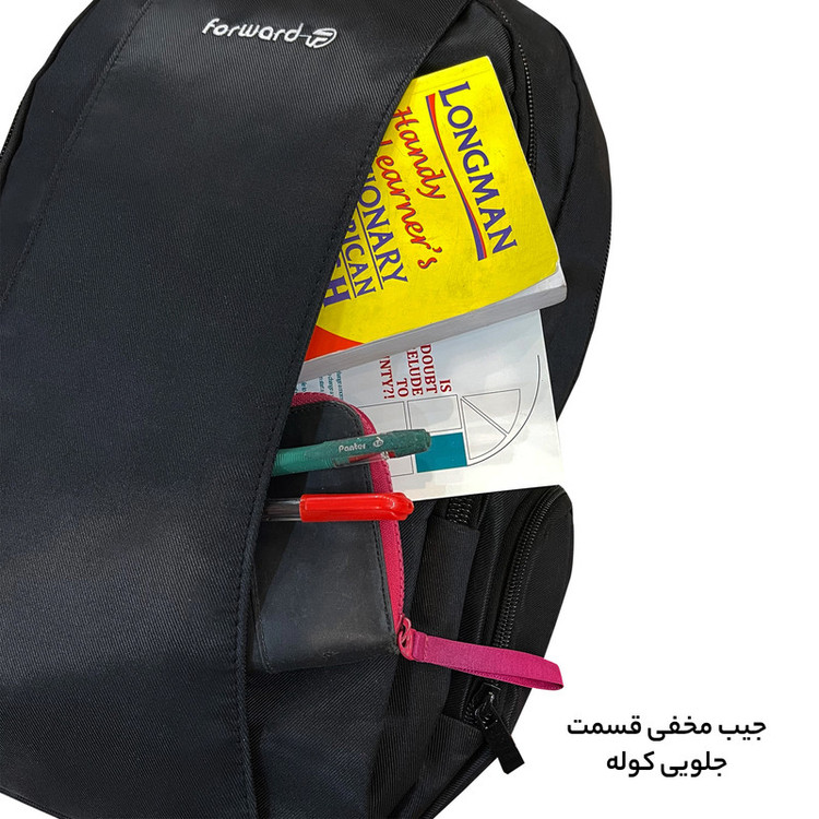 کوله پشتی فوروارد مدل professional6688