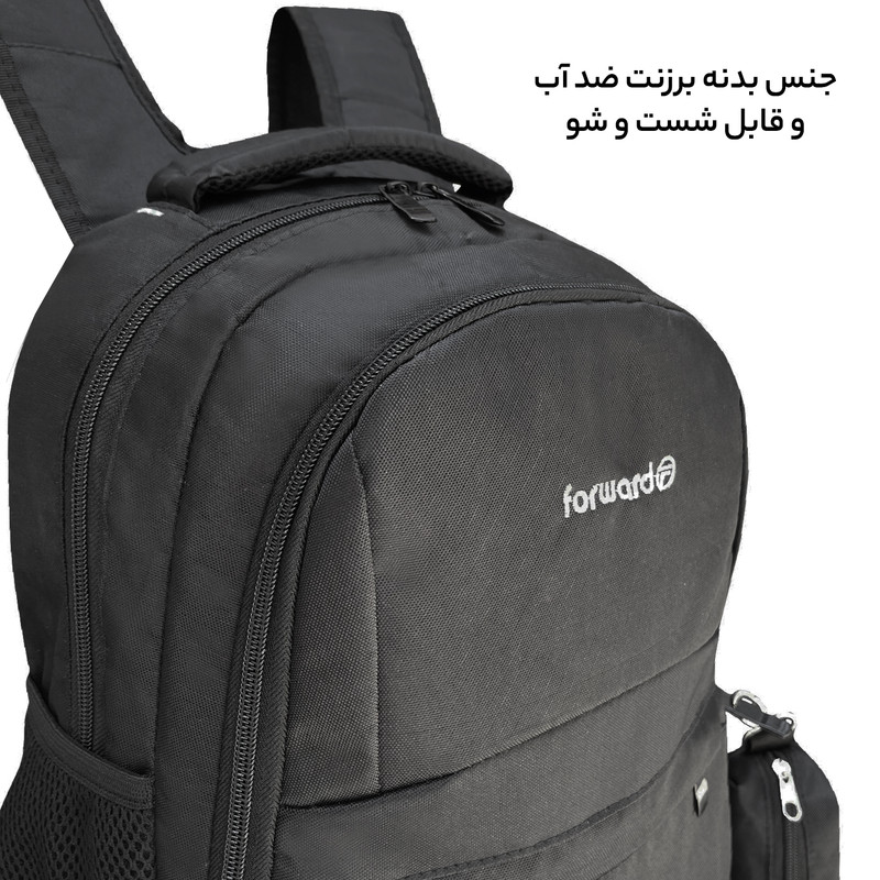 کوله پشتی فوروارد مدل 8833BLK