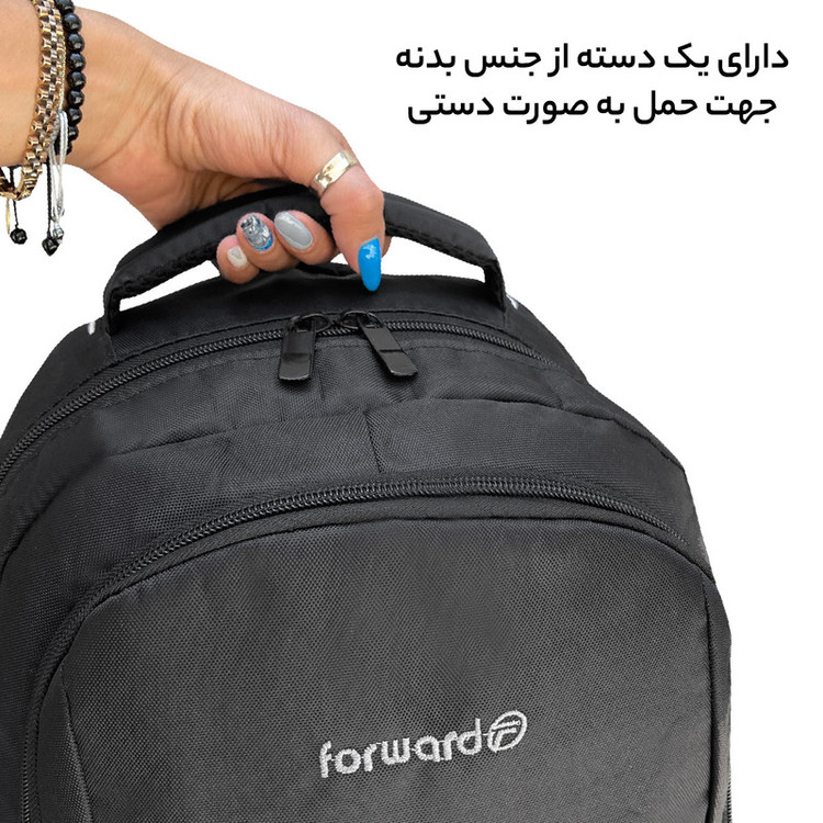 کوله پشتی فوروارد مدل 8833BLK