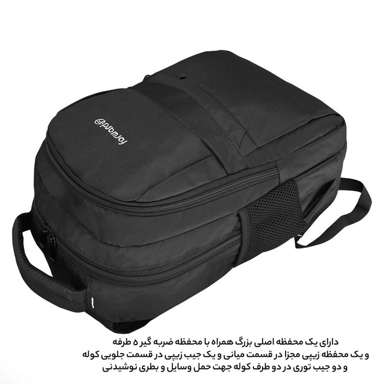 کوله پشتی فوروارد مدل 8833BLK