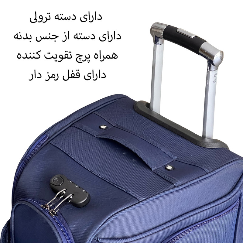 ساک سفری چرخ دار کد CT5597S