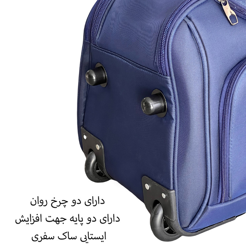 ساک سفری چرخ دار کد CT5597S