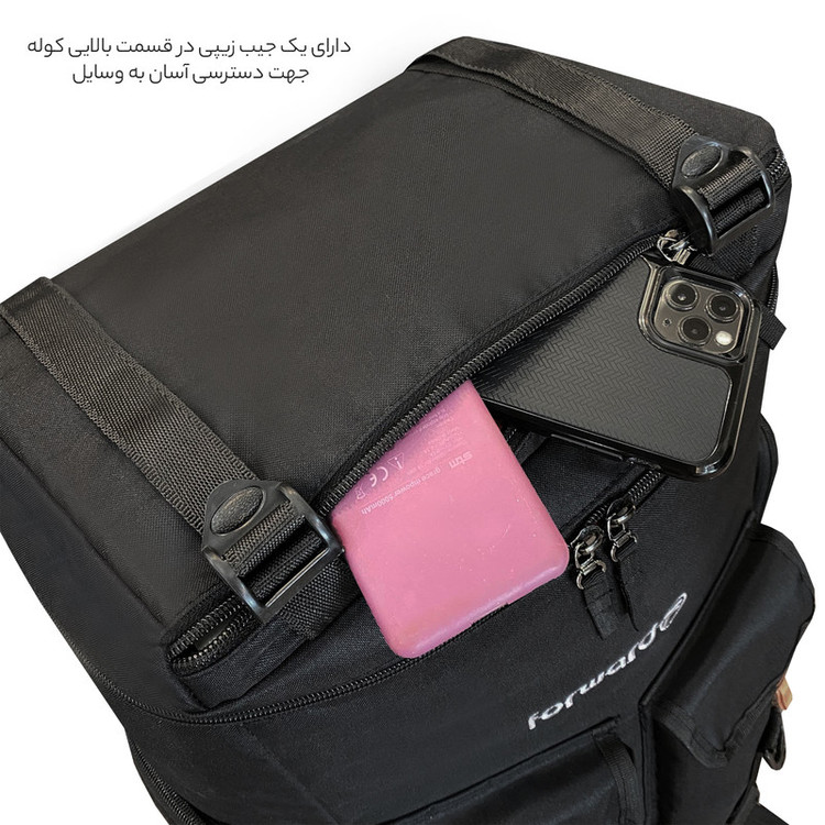 کوله پشتی فوروارد مدل FCLT8014