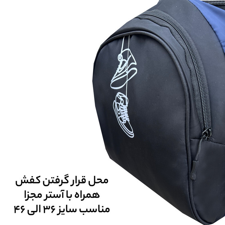 ساک ورزشی 65 لیتری فوروارد FCLT99036 SPORT PRO