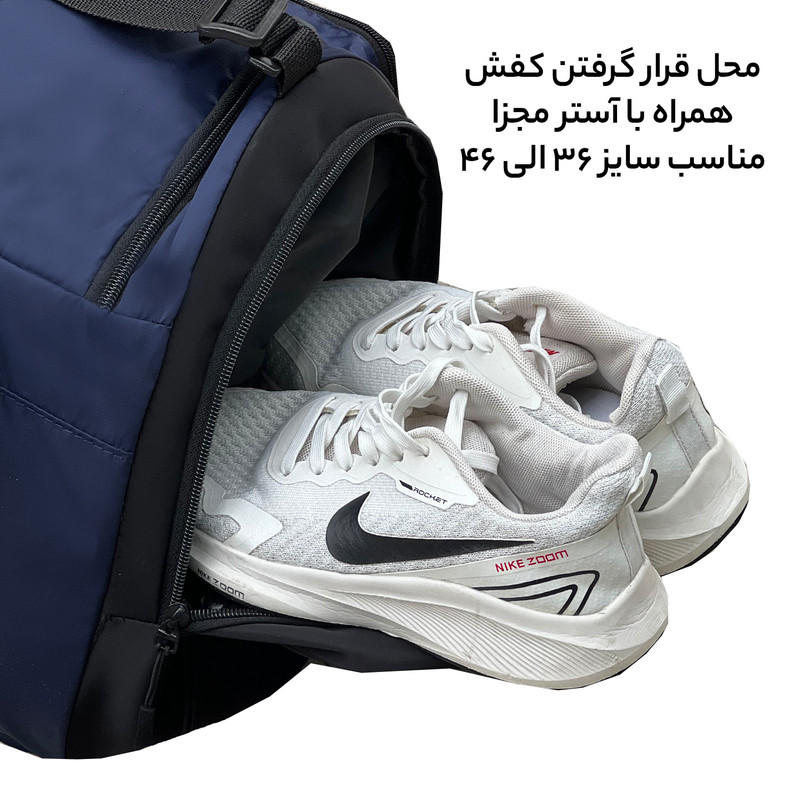 ساک ورزشی 65 لیتری فوروارد FCLT99036 SPORT PRO
