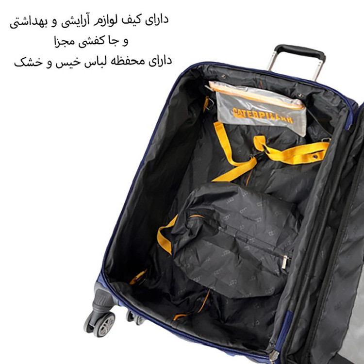 چمدان مدل B203B TRAVEL SENTRY ارتفاع 75 سانتی متر