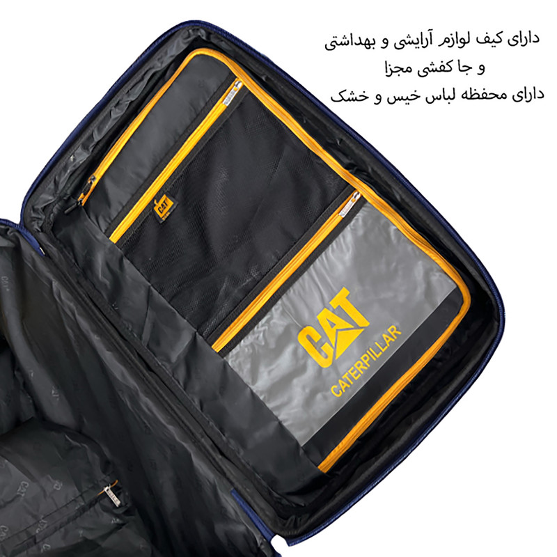 چمدان مدل B203B TRAVEL SENTRY ارتفاع 75 سانتی متر