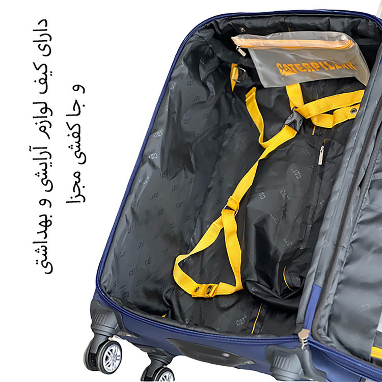 چمدان مدل B203B TRAVEL SENTRY ارتفاع 75 سانتی متر