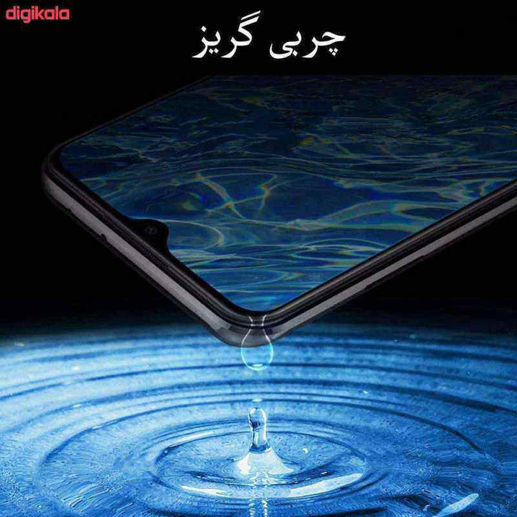 محافظ صفحه نمایش تبلت مدل PG مناسب برای تبلت سامسونگ GALAXY TAB A7 LITE T225