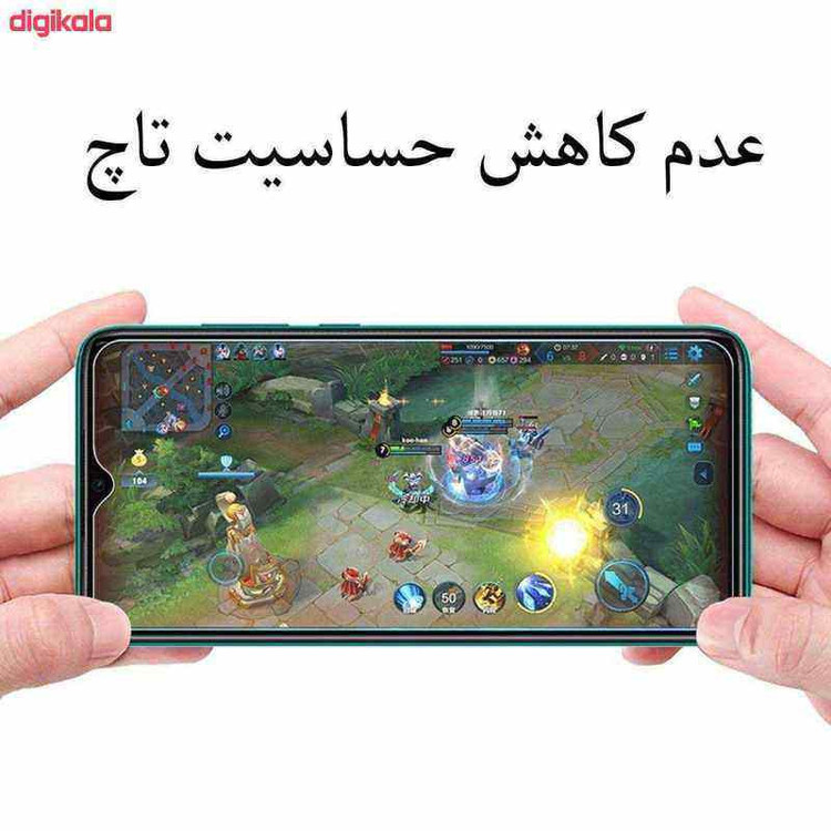 محافظ صفحه نمایش تبلت مدل PG مناسب برای تبلت سامسونگ GALAXY TAB A7 LITE T225