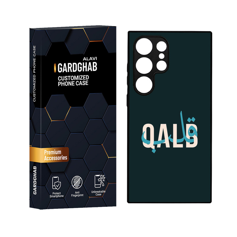 کاور گارد قاب علوی مدل دور ژله ای مناسب برای گوشی موبایل سامسونگ Galaxy S24 Ultra