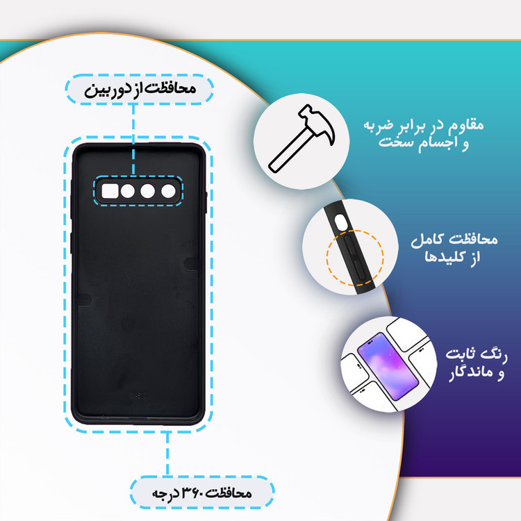 کاور گارد قاب علوی مدل MLG مناسب برای گوشی موبایل سامسونگ Galaxy S10 Plus