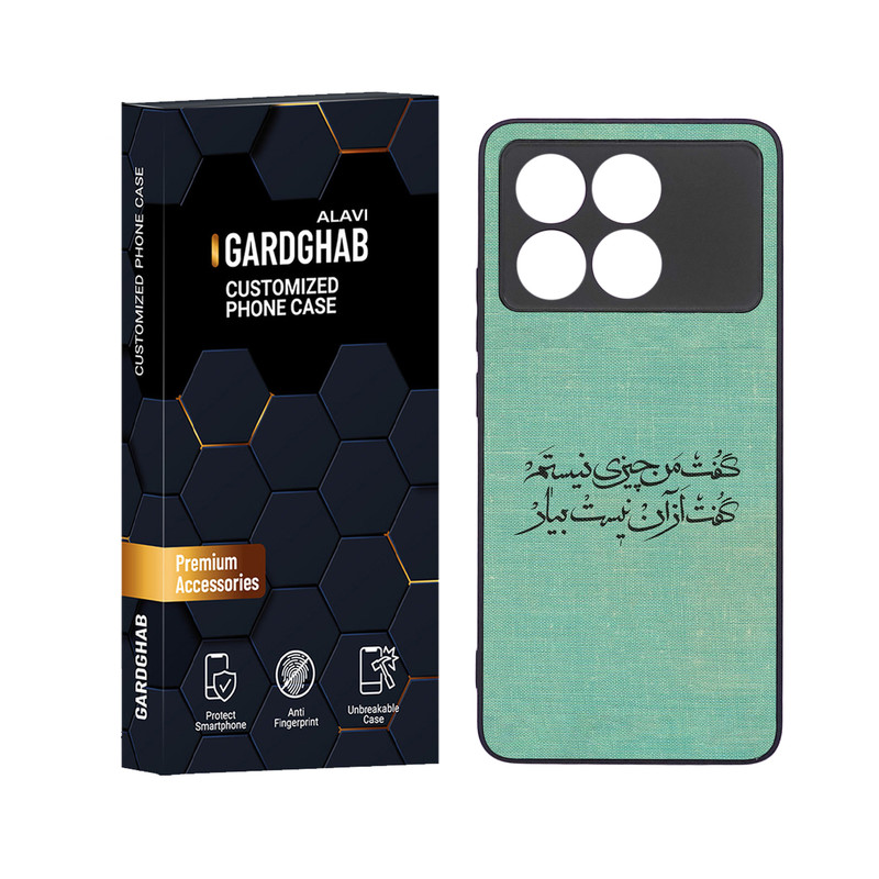 کاور گارد قاب علوی مدل ML مناسب برای گوشی موبایل شیائومی K70E