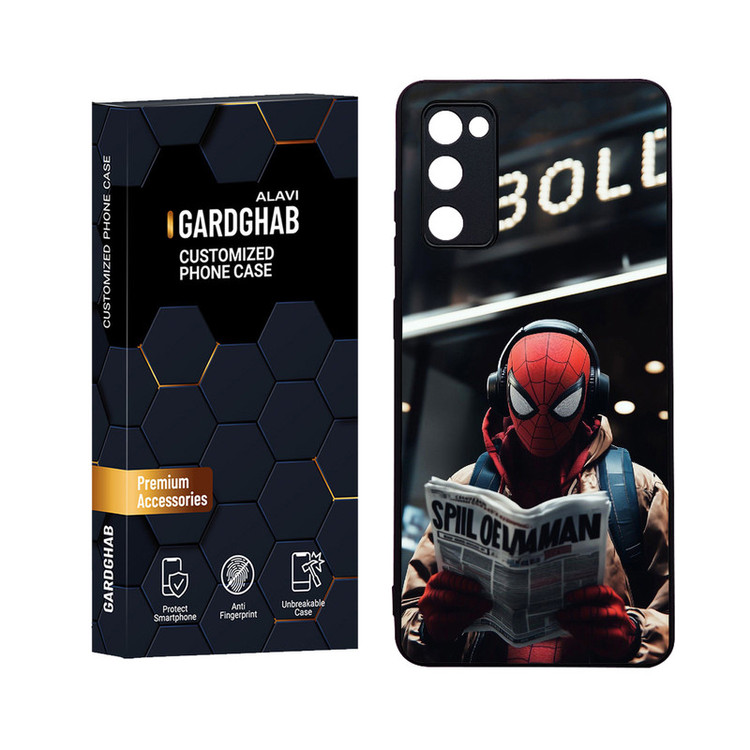 کاور گارد قاب علوی مدل Glass مناسب برای گوشی موبایل سامسونگ Galaxy S20 FE