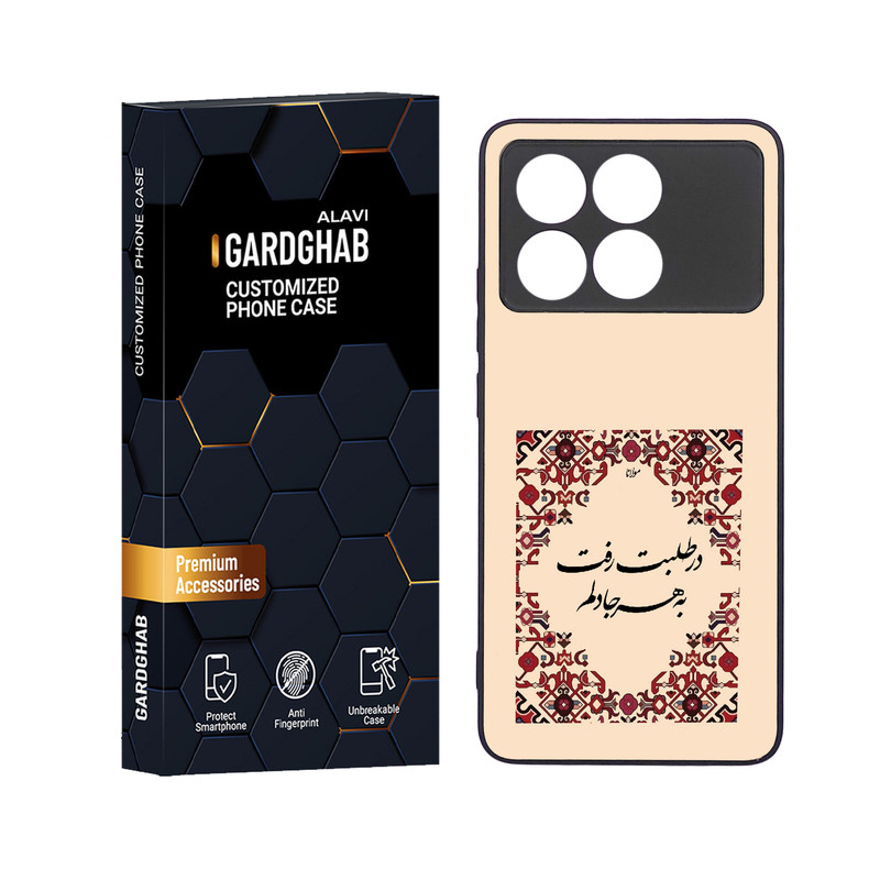 کاور گارد قاب علوی مدل ML مناسب برای گوشی موبایل شیائومی K70E