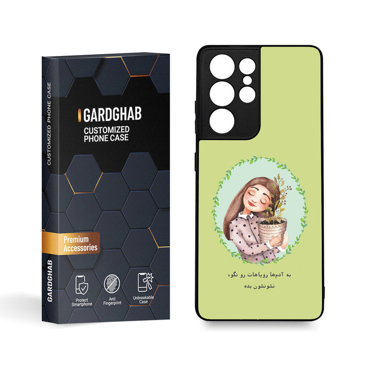 کاور گارد قاب مدل تکست مناسب برای گوشی موبایل سامسونگ Galaxy S21 Ultra / S30 Ultra