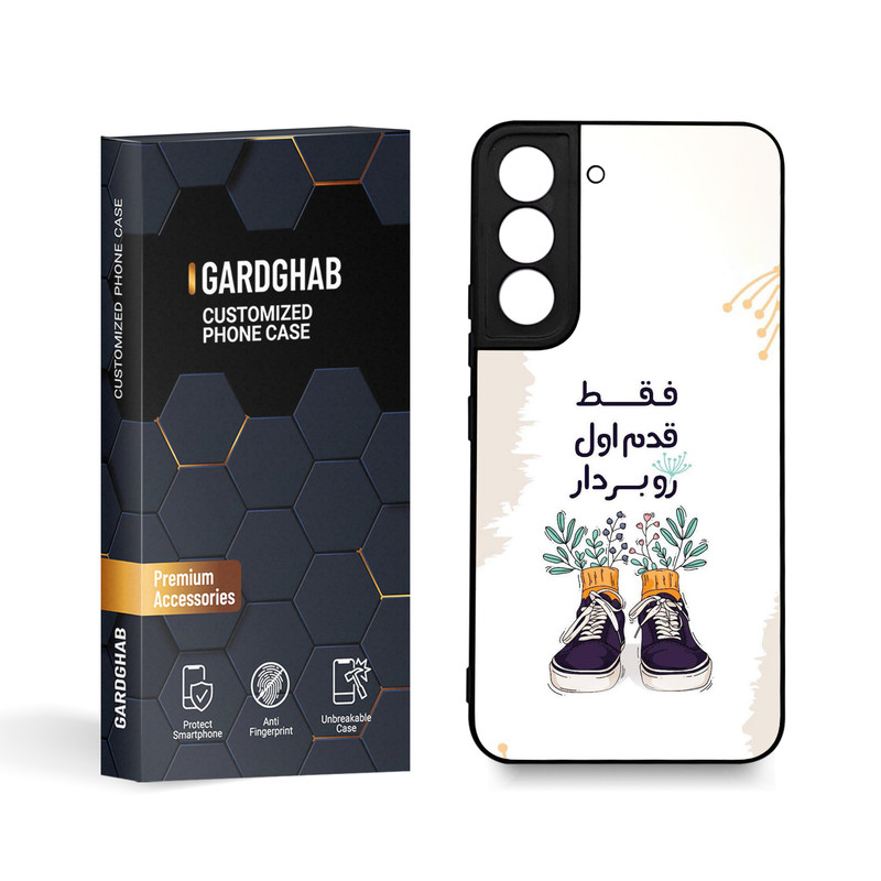 کاور گارد قاب مدل تکست مناسب برای گوشی موبایل سامسونگ Galaxy S22 Plus