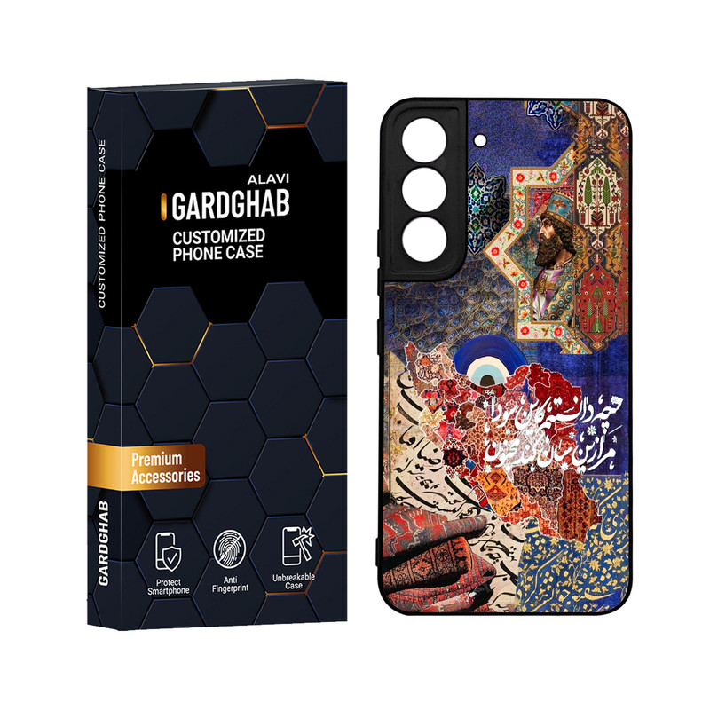 کاور گارد قاب علوی مدل دورژله ای مناسب برای گوشی موبایل سامسونگ Galaxy S22 Plus