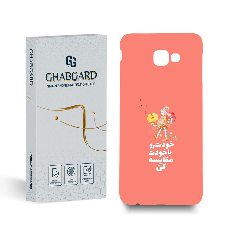 کاور قاب گارد مدل تکست مناسب برای گوشی موبایل سامسونگ  Galaxy J4 Core