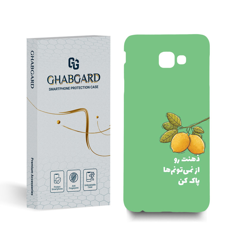 کاور قاب گارد مدل تکست مناسب برای گوشی موبایل سامسونگ  Galaxy J4 Core