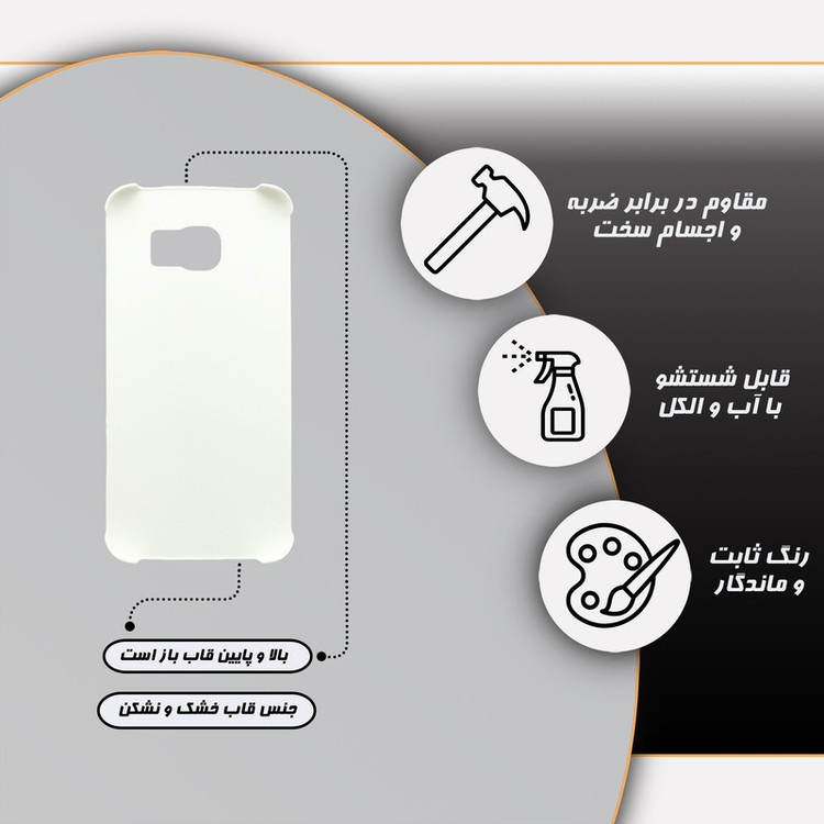 کاور گارد قاب مدل دخترانه مناسب برای گوشی موبایل سامسونگ Galaxy S6 Edge