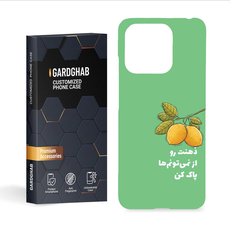 کاور گارد قاب مدل تکست مناسب برای گوشی موبایل شیائومی Redmi 12C