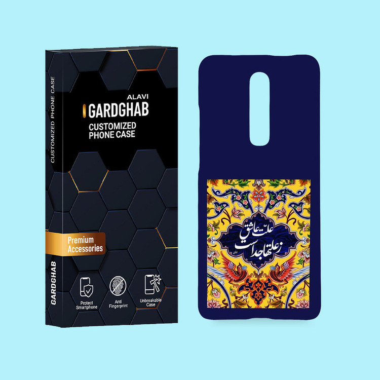 کاور گارد قاب علوی مدل متن مناسب برای گوشی موبایل شیائومی Redmi K20 / K20 Pro