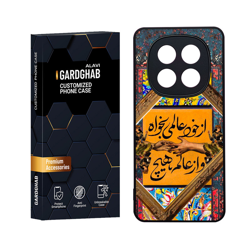 کاور گارد قاب علوی مدل MLG مناسب برای گوشی موبایل شیائومی Redmi Note 14 Pro Plus 5G
