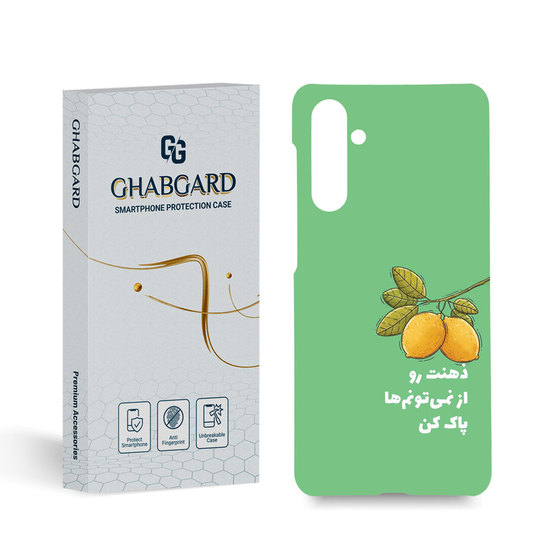 کاور قاب گارد مدل تکست مناسب برای گوشی موبایل سامسونگ  Galaxy M54 5G
