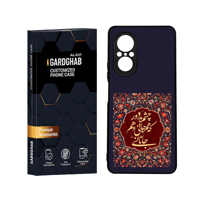 کاور گارد قاب علوی مدل دورژله ای مناسب برای گوشی موبایل هوآوی Nova 9 SE