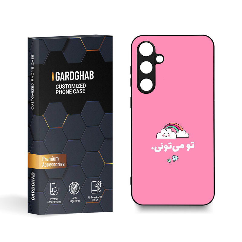 کاور گارد قاب مدل تکست مناسب برای گوشی موبایل سامسونگ Galaxy S23 FE