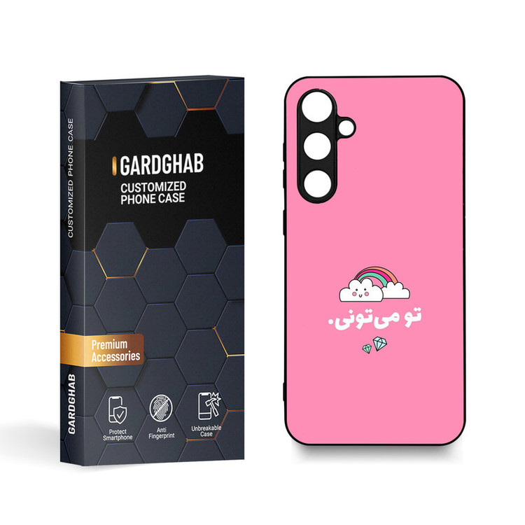 کاور گارد قاب مدل تکست مناسب برای گوشی موبایل سامسونگ Galaxy S23 FE