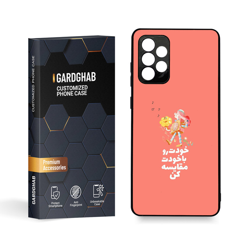 کاور گارد قاب مدل تکست مناسب برای گوشی موبایل سامسونگ Galaxy A72