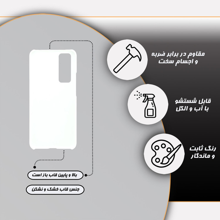 کاور قاب گارد مدل فانتزی مناسب برای گوشی موبایل هوآوی Nova 7