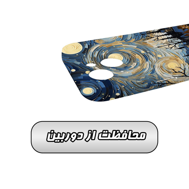 کاور گارد قاب مدل هنری مناسب برای گوشی موبایل اپل iPhone 14 Plus