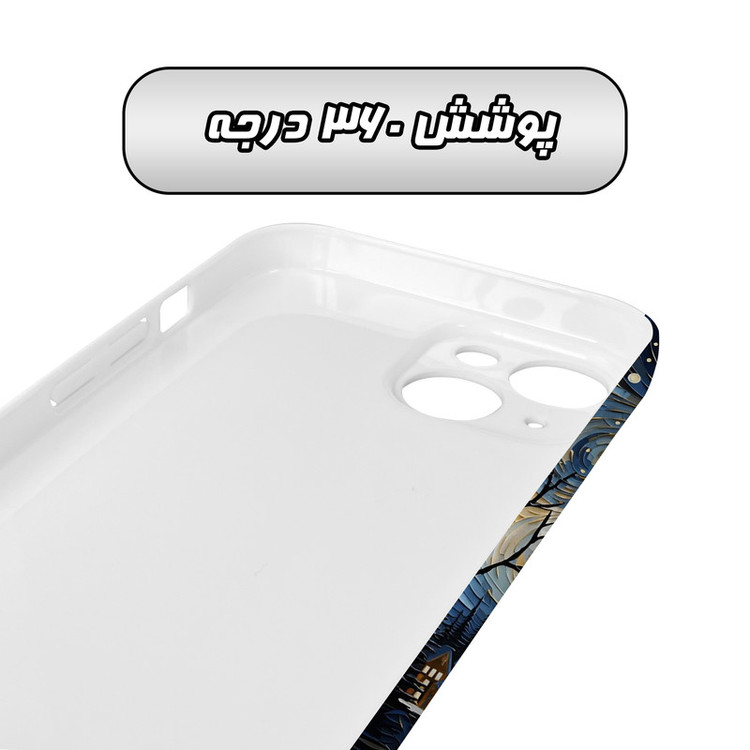 کاور گارد قاب مدل هنری مناسب برای گوشی موبایل اپل iPhone 14 Plus