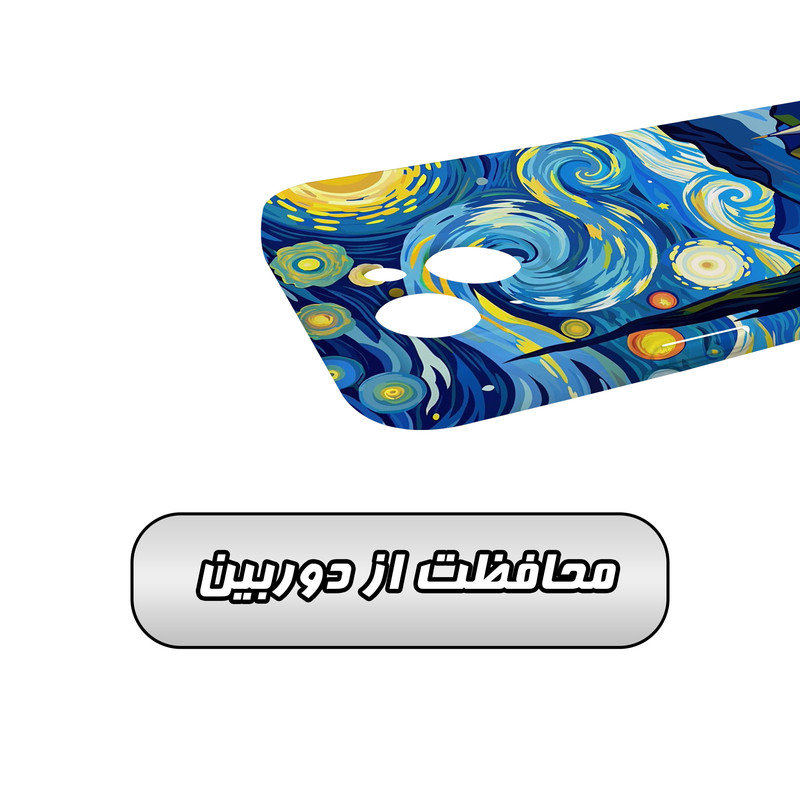 کاور گارد قاب مدل هنری مناسب برای گوشی موبایل اپل iPhone 14 Plus کپی