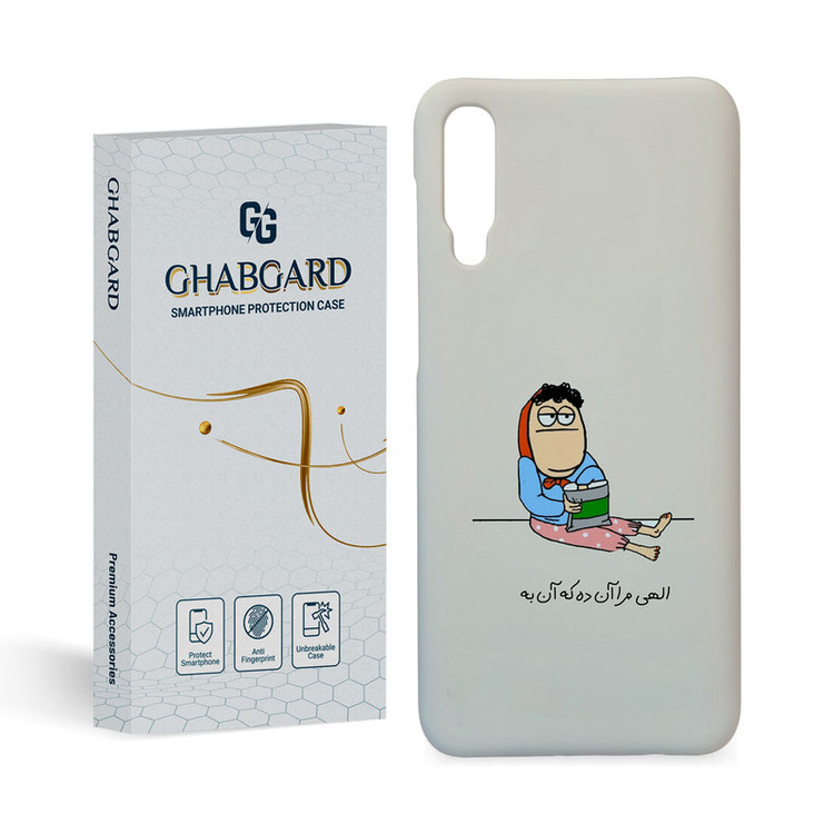 کاور قاب گارد مدل دخترانه مناسب برای گوشی موبایل سامسونگ galaxy a50/ a30s/ a50s