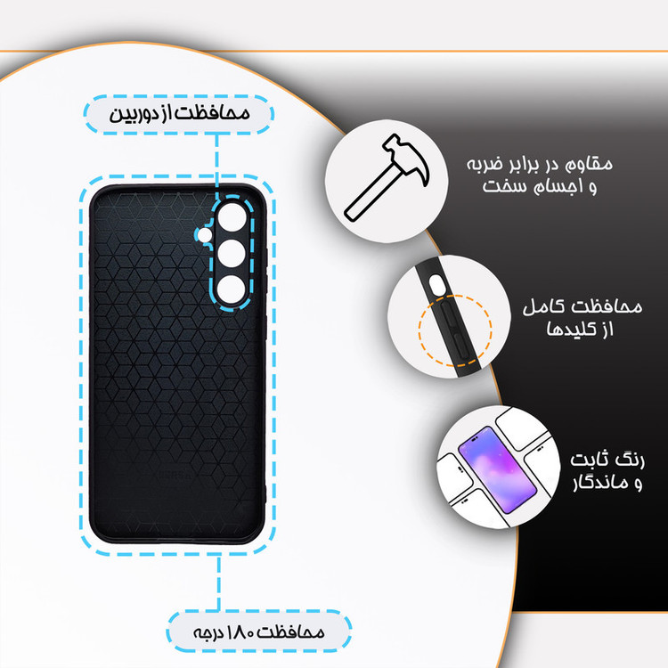 کاور گارد قاب علوی مدل دورژله ای مناسب برای گوشی موبایل سامسونگ Galaxy S23 FE