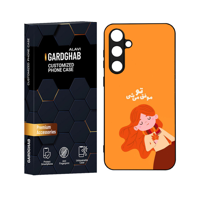 کاور گارد قاب علوی مدل دورژله ای مناسب برای گوشی موبایل سامسونگ Galaxy S23 FE