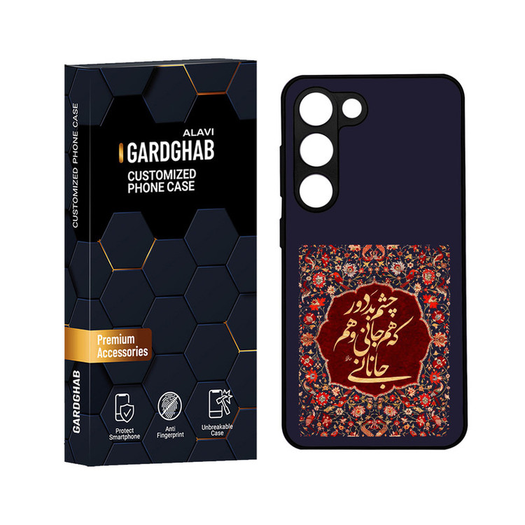 کاور گارد قاب علوی مدل ML مناسب برای گوشی موبایل سامسونگ Galaxy S23