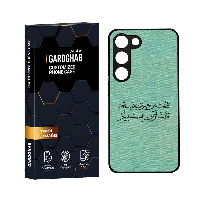کاور گارد قاب علوی مدل ML مناسب برای گوشی موبایل سامسونگ Galaxy S23
