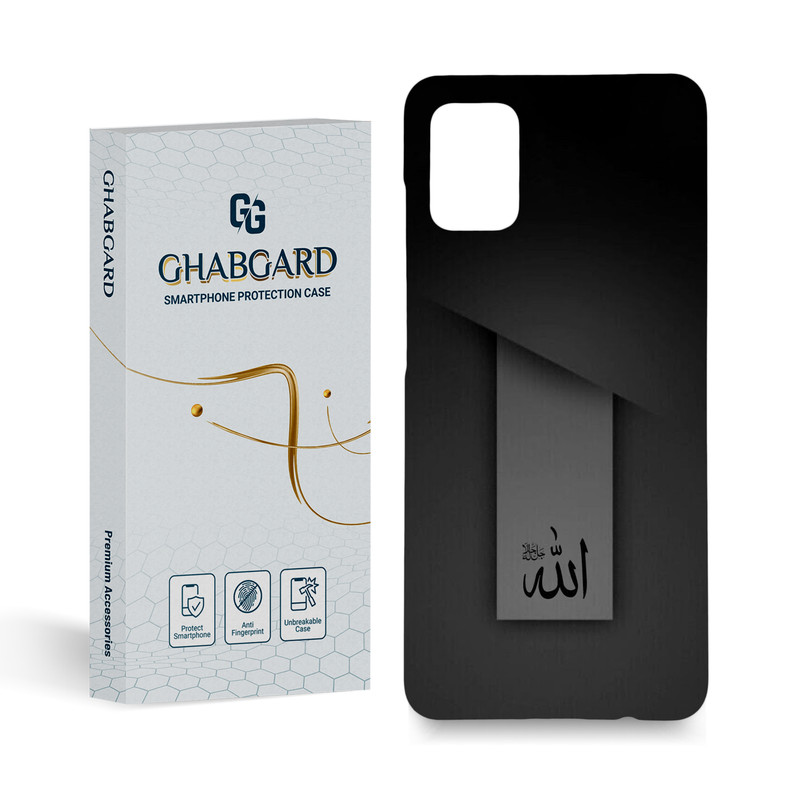 کاور قاب گارد مدل مذهبی مناسب برای گوشی موبایل سامسونگ galaxy a51